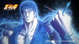 Ken le Survivant 2