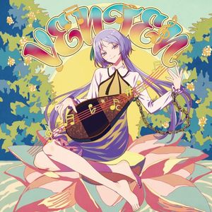 VENTEN (Single)