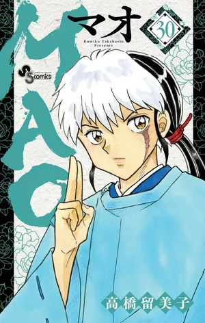 Mao, tome 30