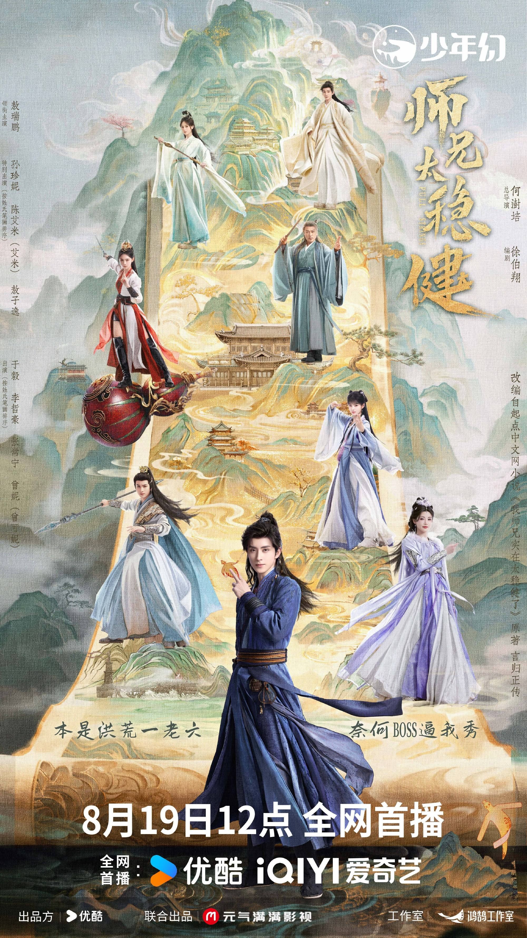 poster