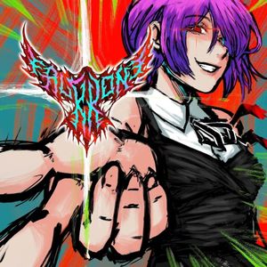 IRIS OUT (Single)
