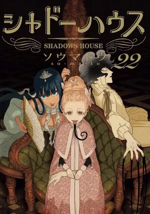Shadows House, tome 22