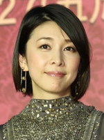 Yûko Takeuchi