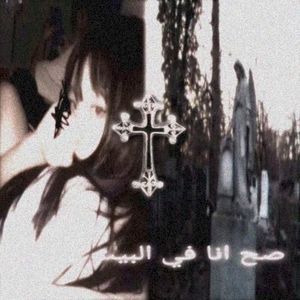$moker (Single)