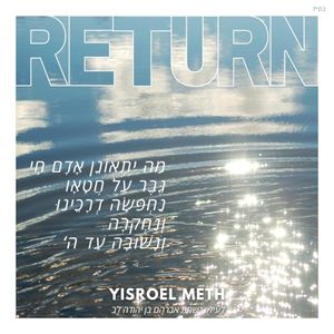 RETURN (Single)