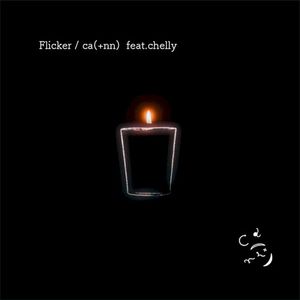 Flicker (Single)
