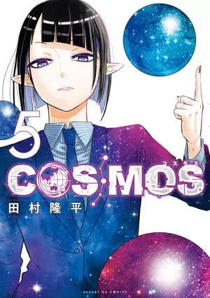 COSMOS, tome 5