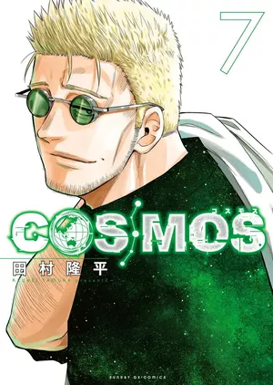 COSMOS, tome 7