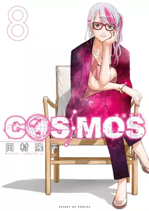 COSMOS, tome 8