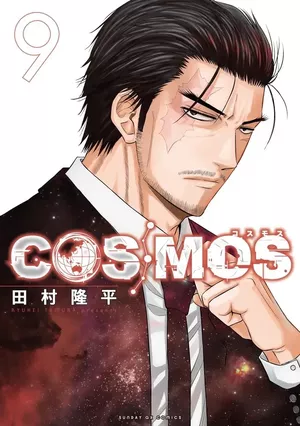 COSMOS, tome 9