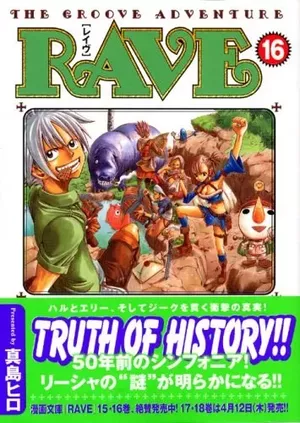 Rave (Édition originale), tome 16