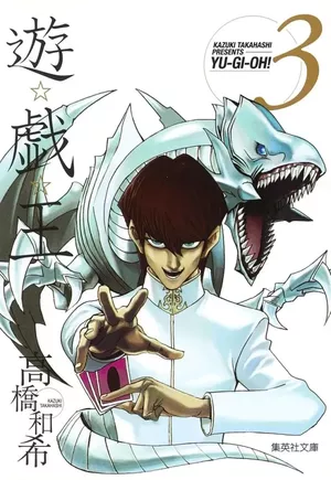 Yu-Gi-Oh! (Édition Millénium), tome 3