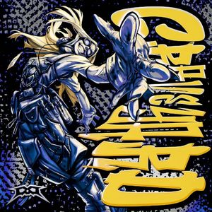 GRAVEYARD (Single)