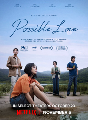 Possible Love