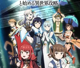 image-https://media.senscritique.com/media/000024063873/0/full_clearing_another_world_under_a_goddess_with_zero_believers.webp
