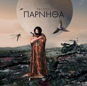 Πάρνηθα