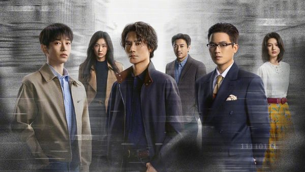 The Long Watch
