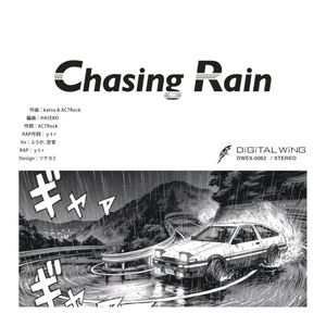 Chasing Rain (Single)