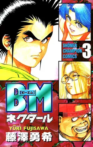 BioMeat: Nectar, tome 3