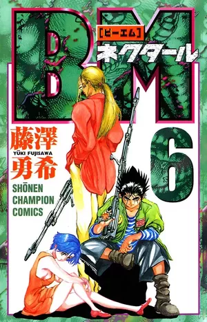 BioMeat: Nectar, tome 6