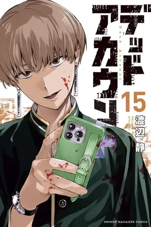 Dead Account, tome 15
