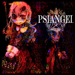 Memory [ib] (Single)