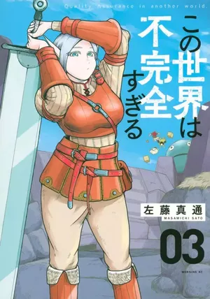 Quality Assurance in Another World, tome 3