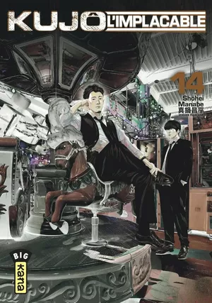 Kujô l'implacable, tome 14