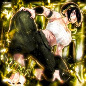 UMA (EP)