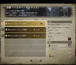 image-https://media.senscritique.com/media/000024117396/0/curse_warrior.webp