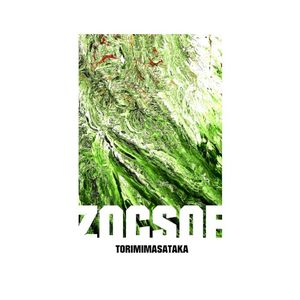 ZOCSOF