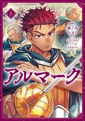 Almark, tome 8