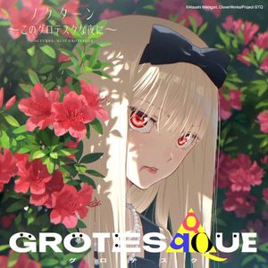 TINY LUCK (Single)
