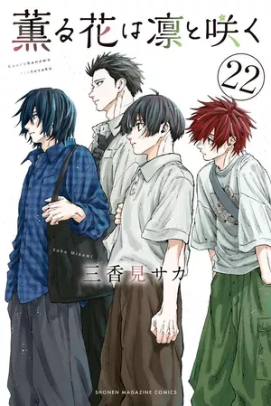 Bloom, tome 22