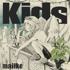Kids (Single)