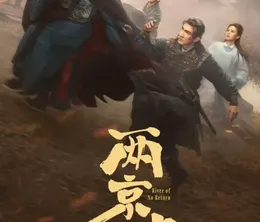 image-https://media.senscritique.com/media/000024168032/0/river_of_no_return.webp