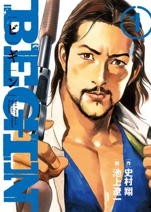 Begin, tome 1