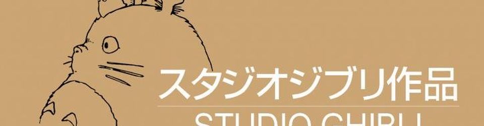 Cover Ghibli, ces petites merveilles de l'animation