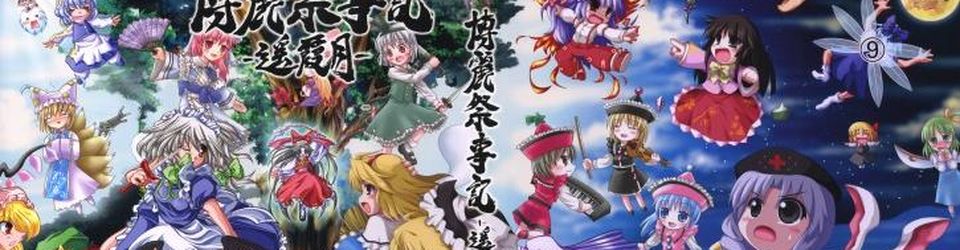 Cover Top Touhou
