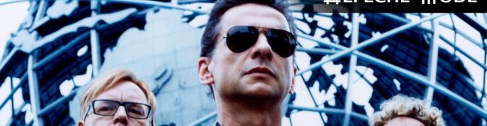 Cover Depeche Mode en 20 morceaux