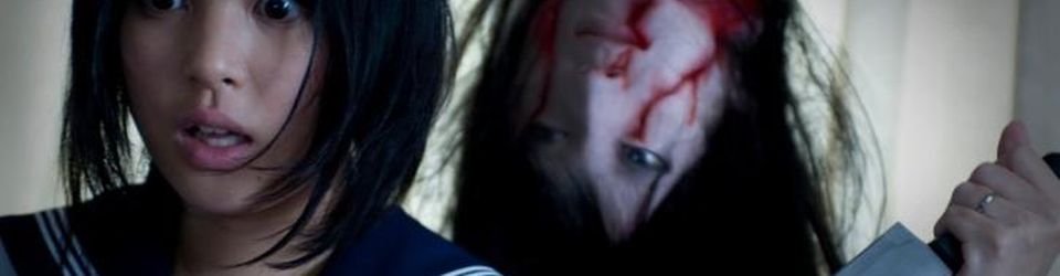 Cover Les meilleurs films d'horreur japonais 2011