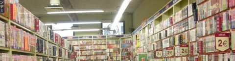 Les séries que j'aimerais acquérir pour ma collection de manga mais que j'ai pas parce que je suis pauvre.