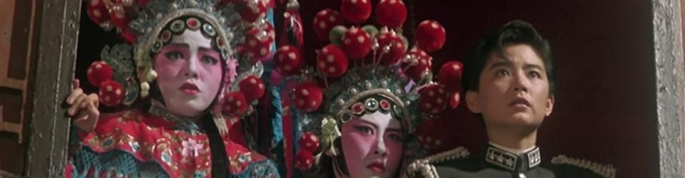 Cover 亞洲路徑 : Voyage à travers le cinéma asiatique