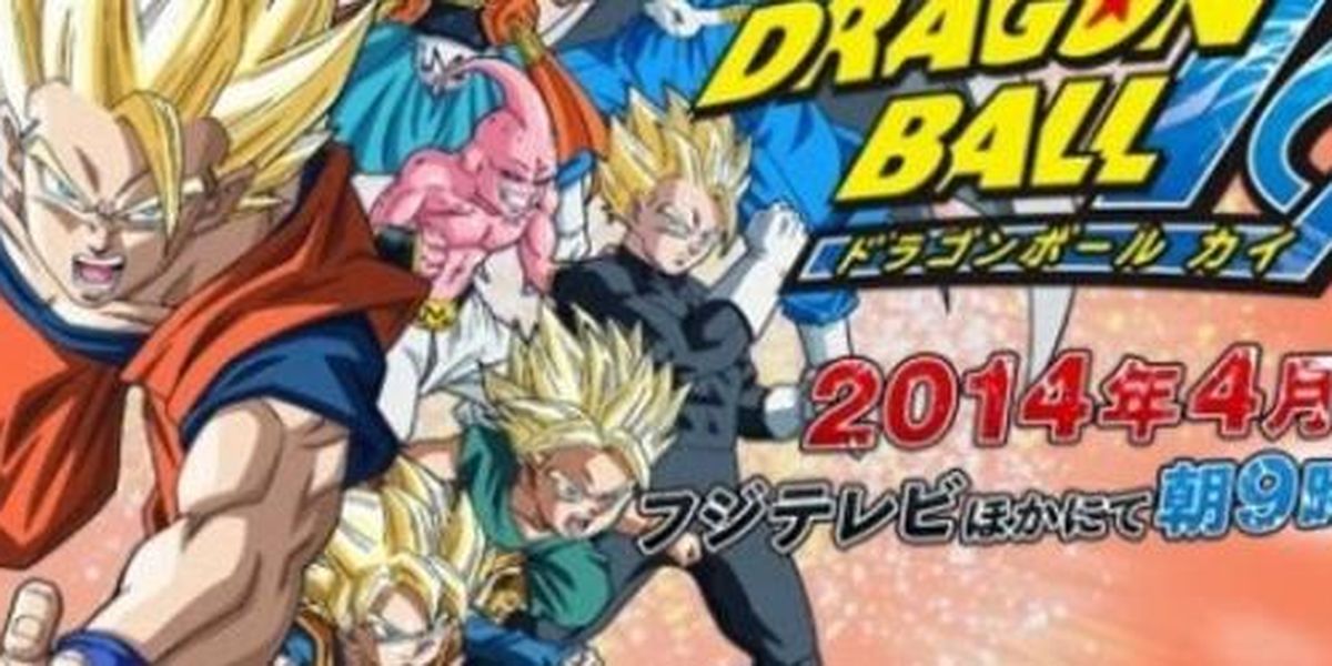 Dragon Ball les films Liste de 18 films SensCritique
