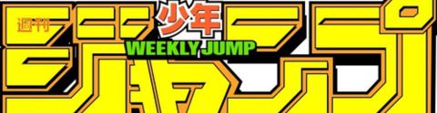 Weekly Shonen Jump : The Video Games
