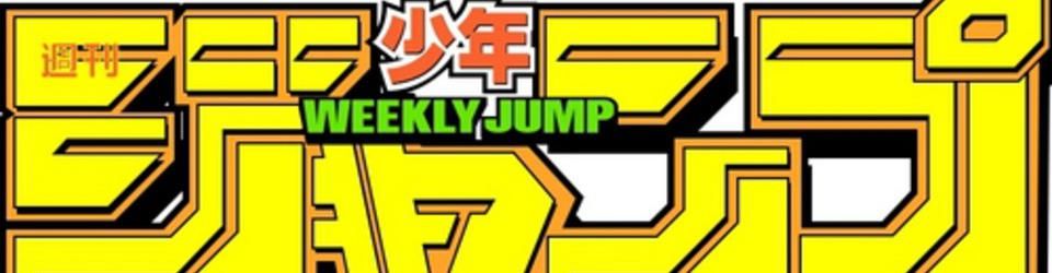 Cover Weekly Shonen Jump : The Video Games