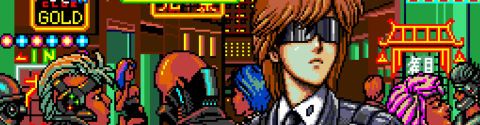 Cyberpunk Nippon Vol.4: Jeux vidéo