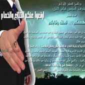 Conseil_Btp