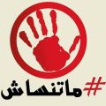 عبد القادر الشرشاري