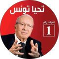 Mouaffek Marzouki